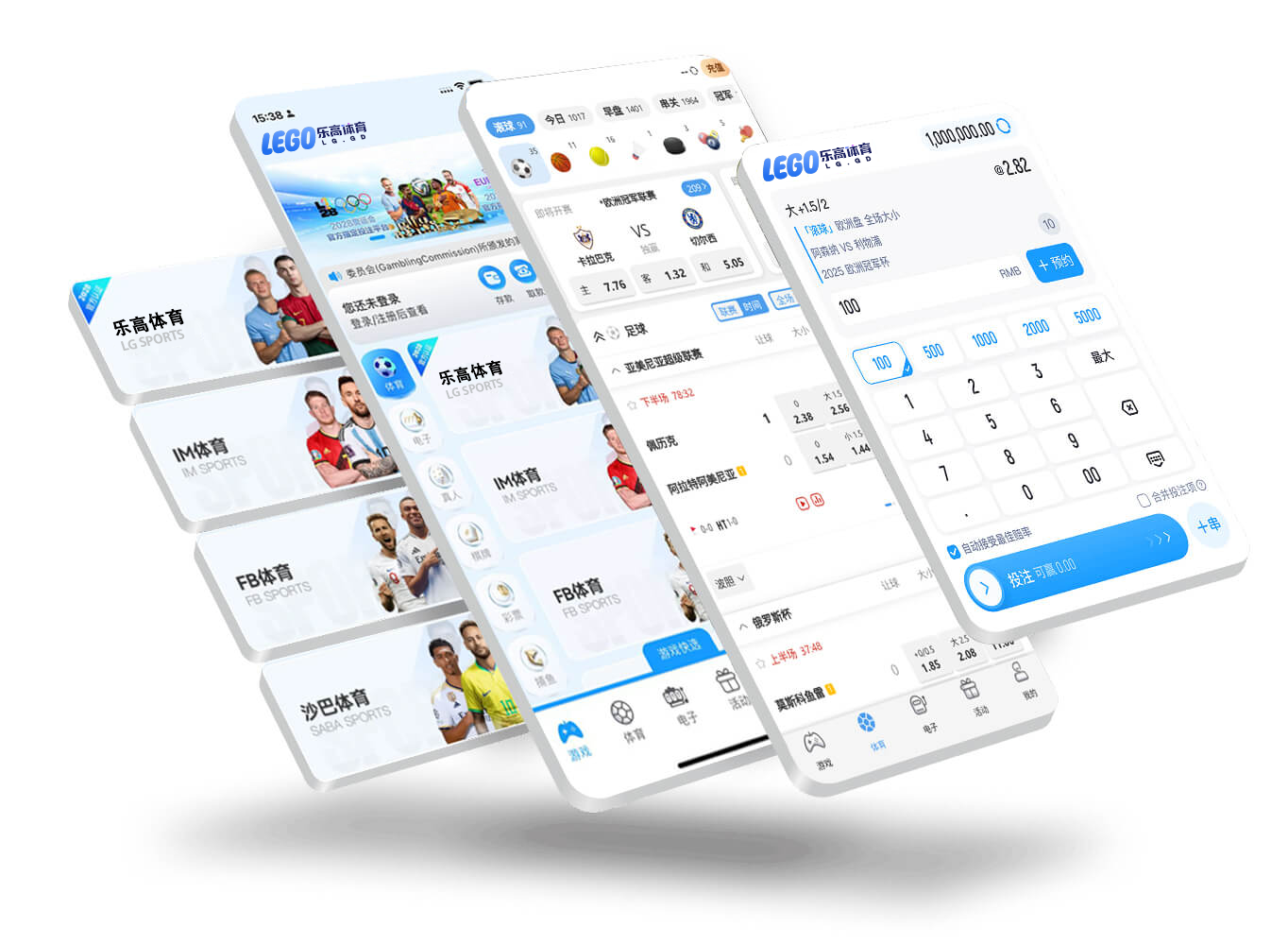 体育 App 预览图